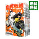 【中古】血界戦線 Back 2 Back ＜1－10巻セット＞ / 内藤泰弘（コミックセット）