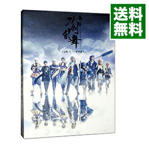 【中古】【Blu－ray】舞台　刀剣乱舞　ジョ伝　三つら星刀語り / 荒牧慶彦【出演】