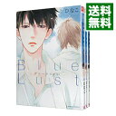 &nbsp;&nbsp;&nbsp; Blue　Lust　＜全3巻セット＞ の詳細 出版社: フロンティアワークス レーベル: Daria　Comics 作者: ひなこ カナ: ブルーラストゼン3カンセット / ヒナコ サイズ: B6版 関連商品リンク : ひなこ フロンティアワークス Daria　Comics ・Blue　Lust 1・Blue　Lust 2・Blue　Lust 3