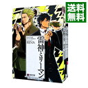 【中古】雷神とリーマン <全5巻セット> / RENA(コミックセット) ボーイズラブコミック