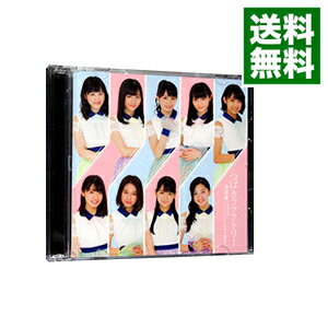 ͥåȥ Ź㤨֡šۡCDDVD㲹нýΡINeedYouδ֡ʽB / ĤФեȥ꡼פβǤʤ263ߤˤʤޤ