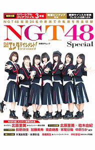 &nbsp;&nbsp;&nbsp; NGT48スペシャル 単行本 の詳細 出版社: 日経BP社 レーベル: 日経BPムック 作者: 日経BP社 カナ: エヌジーティーフォーティーエイトスペシャル / ニッケイビーピーシャ サイズ: 単行本 ISBN: 4822257620 発売日: 2018/02/01 関連商品リンク : 日経BP社 日経BP社 日経BPムック