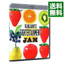 【中古】【全品10倍！4/25限定】【Blu－ray】関ジャニ’sエイターテインメント ジャム / 関ジャニ∞【出演】