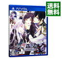 【中古】PSVITA 蝶々事件ラブソディック