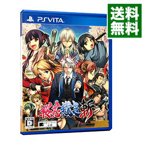 【中古】PSVITA 桜花裁き　斬