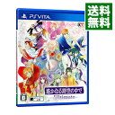 【中古】PSVITA 遙かなる時空の中で　Ultimate