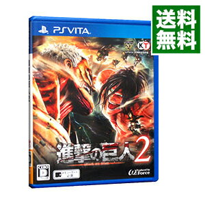 【中古】PSVITA 進撃の巨人2