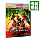 【中古】【Blu−ray】マイティ・ソー バトルロイヤル MovieNEX (Blu−ray+DVD)[デジタルコピーコード使用・付属保...
