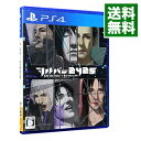 【中古】PS4 シルバー2425