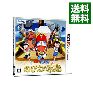 【中古】N3DS ドラえもん のび太の宝島