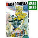 【中古】【全品10倍！4/25限定】BEAST COMPLEX / 板垣巴留