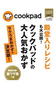 ͥåȥ Ź㤨֡šƲ쥷Ԥåѥåɤ͵ / ޷ҡפβǤʤ255ߤˤʤޤ