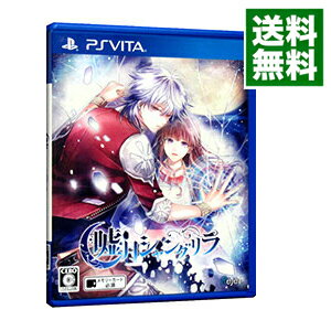 【中古】PSVITA 嘘月シャングリラ