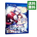 【中古】PSVITA 嘘月シャングリラ