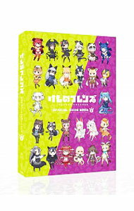 【中古】けものフレンズ　BD付オフィシャルガイドブック　5 / けものフレンズプロジェクトA【監修】