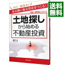 &nbsp;&nbsp;&nbsp; 土地探しから始める不動産投資 単行本 の詳細 出版社: クラブハウス レーベル: 「新築一棟投資法」シリーズ 作者: 箕作大 カナ: トチサガシカラハジメルフドウサントウシ / キサクダイ サイズ: 単行本 ISBN: 4906496563 発売日: 2018/02/15 関連商品リンク : 箕作大 クラブハウス 「新築一棟投資法」シリーズ