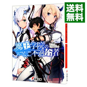 楽天市場】魔装学園 セット(ライトノベル|本・雑誌・コミック 楽天市場】魔装学園 セット(ライトノベル|本・雑誌・コミック