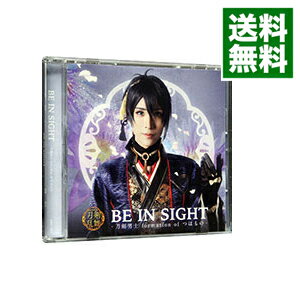 【中古】ミュージカル「刀剣乱舞」−BE IN SIGHT プレス限定盤A ［エムカード付属なし］ / 刀剣男士 formation of つはもの