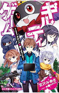 ͥåȥ Ź㤨֡šۥƥ stage4/ ߤ椭פβǤʤ255ߤˤʤޤ