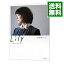 【中古】【全品10倍!5/10限定】Lily / 石田ゆり子 255円