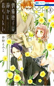 ͥåȥ Ź㤨֡šέҤŤ餷 3/ ߤפβǤʤ218ߤˤʤޤ