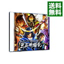 【中古】ドラマCD 戦国BASARA4 三兵衛騒乱 −奥州に照る未来− / 中井和哉/森川智之/石田彰 他