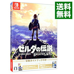 楽天市場】ゼルダの伝説 中古 ブレス オブ ザ ワイルド スイッチ 楽天市場】ゼルダの伝説 中古 ブレス オブ ザ ワイルド スイッチ