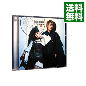 【中古】「されど罪人は竜と踊る」オープニングテーマ−divine　criminal / fripSide