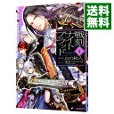 【中古】戦刻ナイトブ