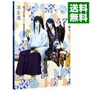 【中古】続「刀剣乱舞−花丸−」歌詠集 其の九(特装盤) / アニメ