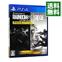 【中古】PS4 レインボーシックス シージ アドバンスエディション プロダクトコード付属なし