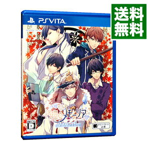 【中古】PSVITA 円環のメモーリア−カケラ灯し−
