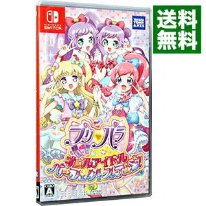 楽天市場】プリパラ(ソフト|Nintendo Switch):テレビゲーム 楽天市場】プリパラ(ソフト|Nintendo Switch):テレビゲーム