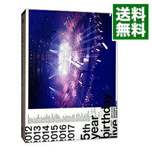 【中古】【全品10倍！6/5限定】5th　YEAR　BIRTHDAY　LIVE　2017．2．20－22　SAITAMA　SUPER　ARENA　完全生産限定版/ 乃木坂46【出演】