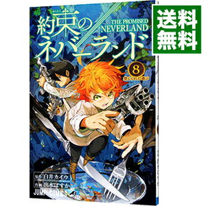 ͥåȥ Ź㤨֡š«ΥͥС 8/ пݤפβǤʤ218ߤˤʤޤ