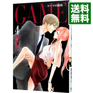 【中古】GAME－スーツの隙間－ 4/ 西形まい