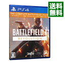 【中古】PS4 バトルフィールド　1　Revolution　Edition