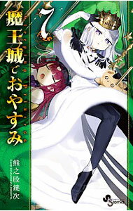 ͥåȥ Ź㤨֡šⲦǤ䤹 7/ ǷԸפβǤʤ266ߤˤʤޤ