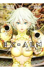 【中古】EX−ARM　エクスアーム 10/ 古味慎也