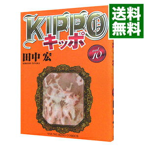 楽天市場】kippo 全巻の通販 楽天市場】kippo 全巻の通販