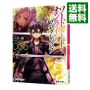 【中古】ソードアート オンラインプログレッシブ 6/ 川原礫