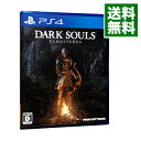 【中古】PS4 DARK SOULS REMASTERED