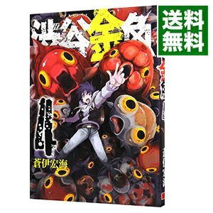 【中古】【全品10倍！5/15限定】渋谷