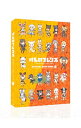 【中古】【全品10倍！4/25限定】けものフレンズ BD付オフィシャルガイドブック 1 / けものフレンズプロジェクトA【監修】