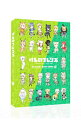 【中古】けものフレンズ BD付オフィシャルガイドブック 2 / けものフレンズプロジェクトA【監修】