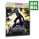 【中古】【Blu－ray】ブラックパンサー （Blu－ray＋DVD） ［デジタルコピーコード使用 付属保証なし］ / ライアン クーグラー【監督】