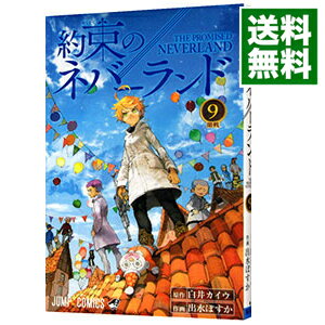 ͥåȥ Ź㤨֡š«ΥͥС 9/ пݤפβǤʤ218ߤˤʤޤ