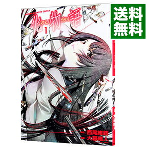楽天市場】化物語(1) コミックの通販 楽天市場】化物語(1) コミックの通販