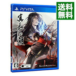 【中古】PSVITA 真紅の焔　真田忍法帳