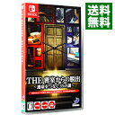 【中古】Switch THE 密室からの脱出 −運命をつなぐ35の謎−